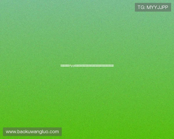 章鱼直播足球App全新升级,高清直播与赛事分析助力球迷畅享每一场精彩对决